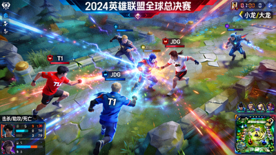 电竞赛事直播画面 - 英雄联盟全球总决赛，战队激烈对战场景